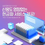 Credit Card